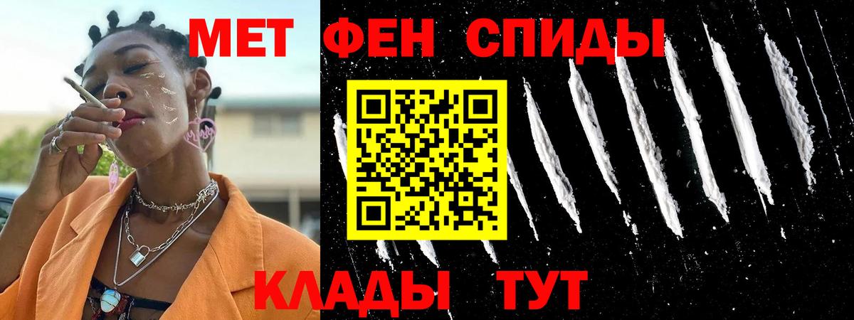 Amphetamine Premium  Amphetamine  Амфетамин  Пенза  Вход с VPN 