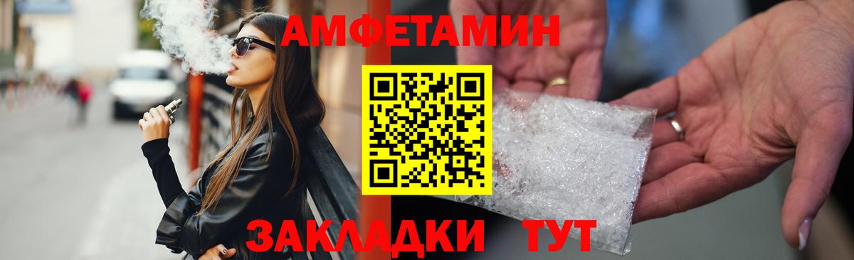 Амфетамин 98% Пенза