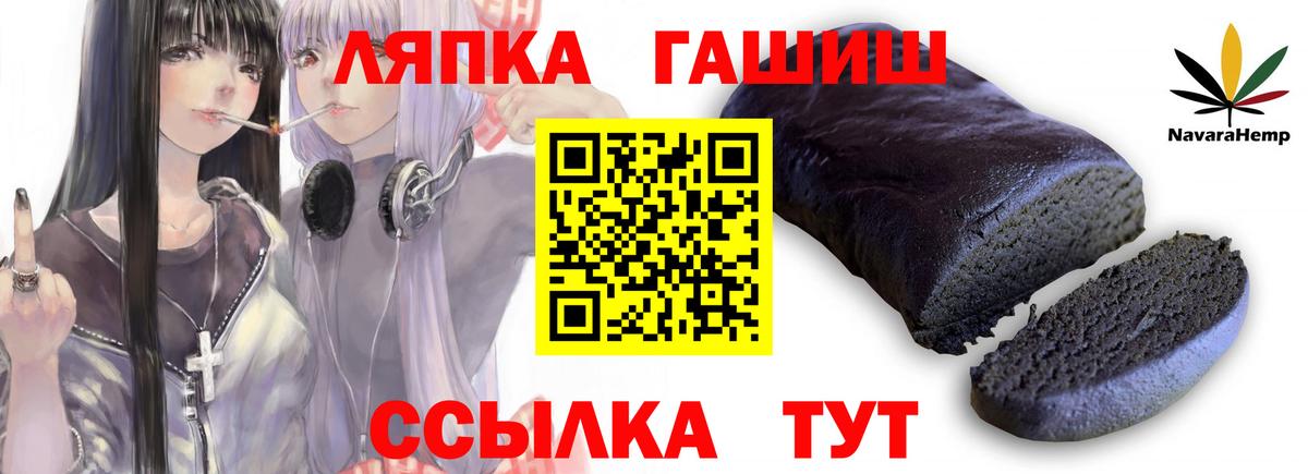 Гашиш Изолятор Пенза