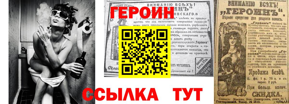 Героин афганец Пенза