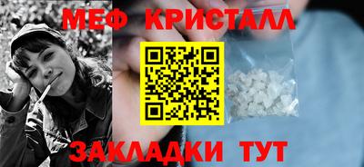 амфетамин Пушкино