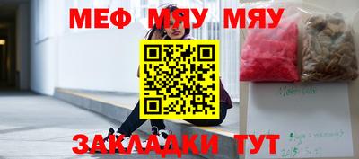 mdpv Партизанск