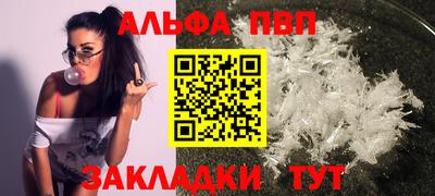 круглые Пыть-Ях