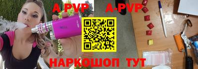 круглые Пыть-Ях
