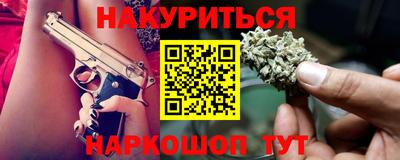 амфетамин Пушкино