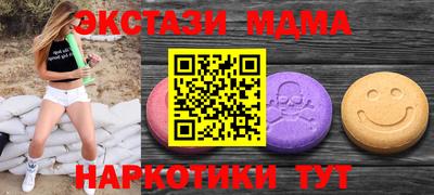 круглые Пыть-Ях