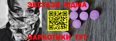 амфетамин Пушкино