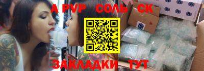 mdpv Партизанск