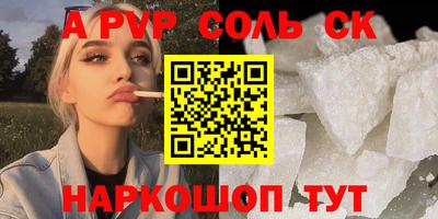 скорость Первоуральск