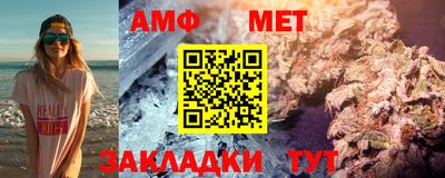 амфетамин Пушкино