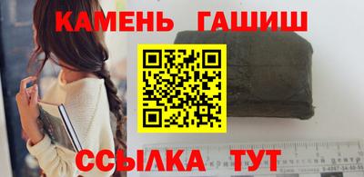 ПСИЛОЦИБИНОВЫЕ ГРИБЫ Пугачёв