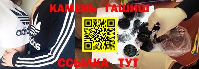 амфетамин Пушкино