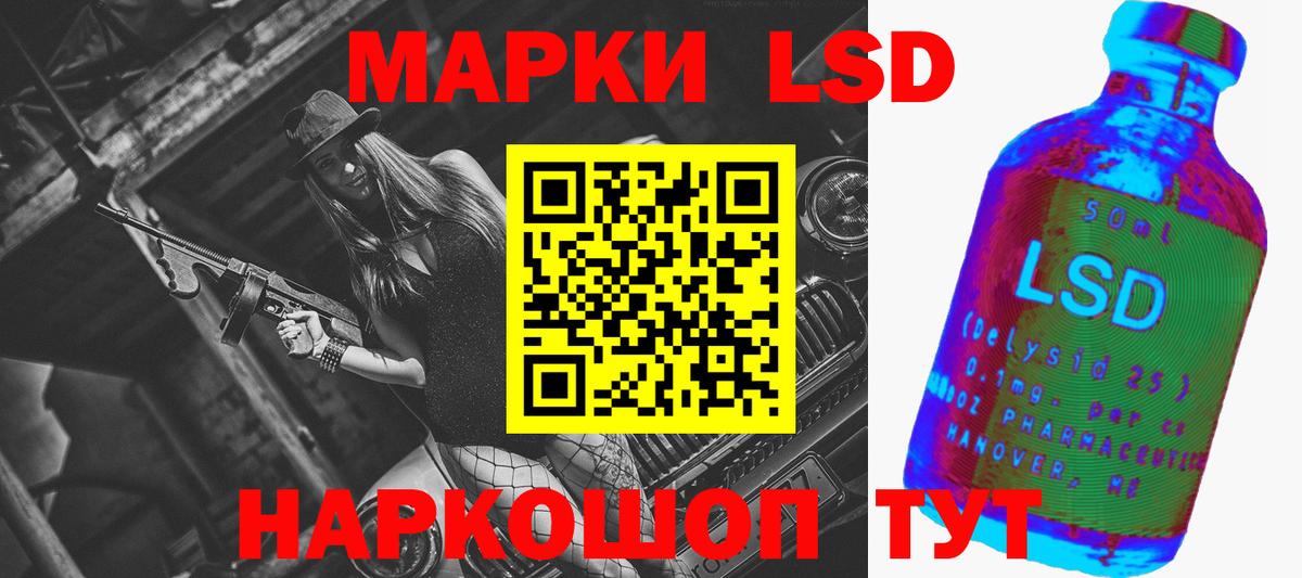 LSD-25 экстази ecstasy  Вход с VPN  Пенза  ЛСД экстази ecstasy 