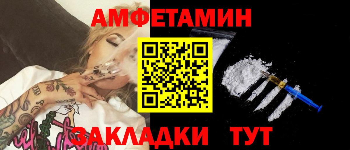 Пенза  Метамфетамин  Вход с VPN  Первитин витя  Первитин витя 