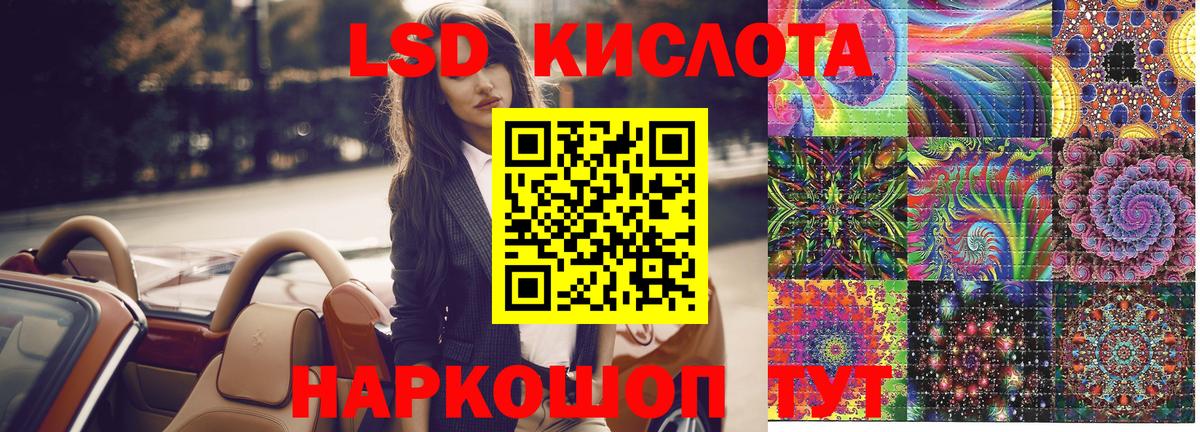 где можно купить   Вход с VPN  Наркотические марки  Пенза  Марки NBOMe 1,8мг 