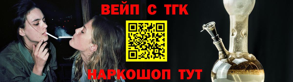 ТГК концентрат Пенза