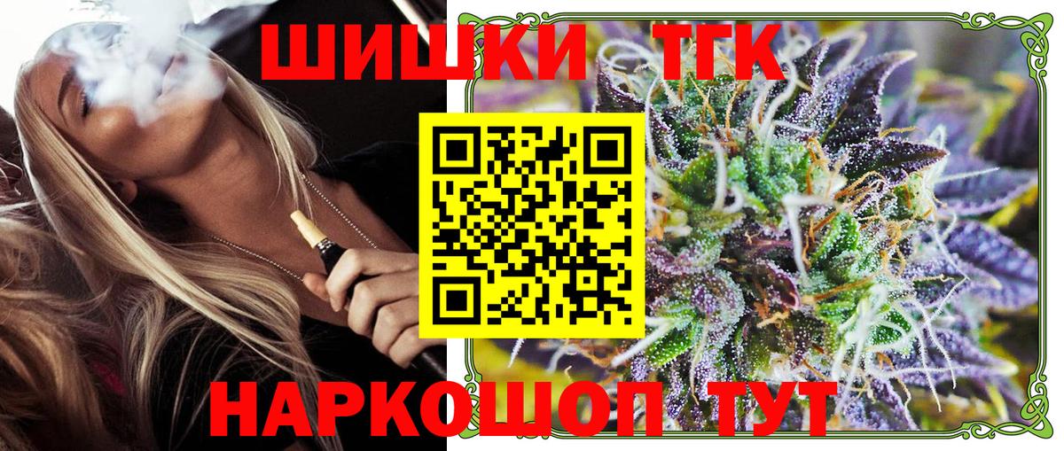 Шишки марихуана VHQ Пенза